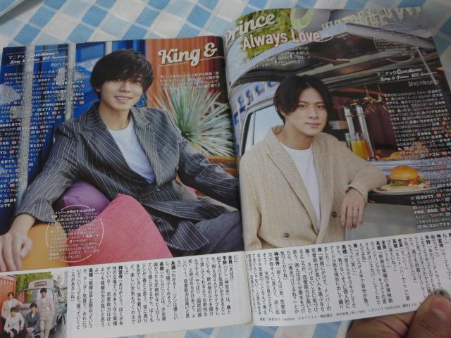 �����Z�u�� 2021�N10��28���� ���쎇�s King & Prince �̎ʐ^3