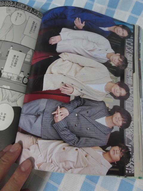 �����Z�u�� 2021�N10��28���� ���쎇�s King & Prince �̎ʐ^4