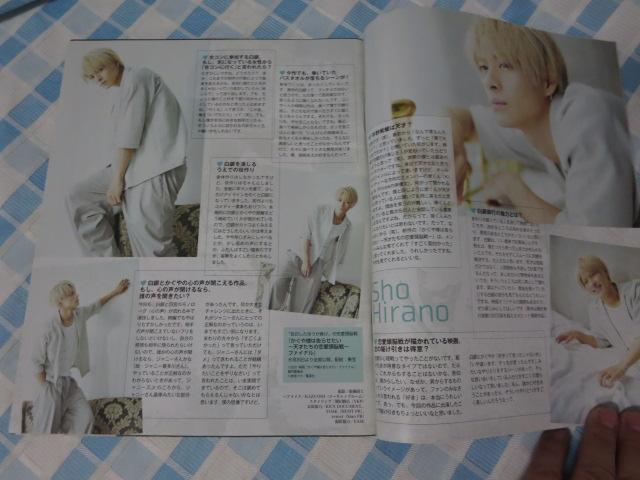 �T������ 2021�N8��31���� ���쎇�s �̎ʐ^3