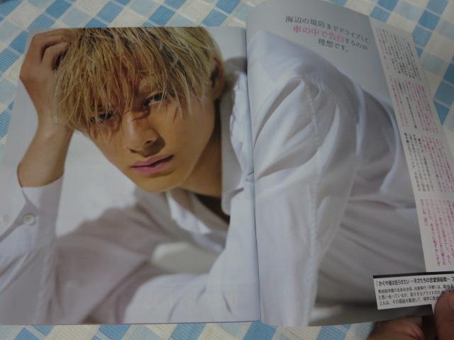 �������g 2021�N9��7���� ���쎇�s �̎ʐ^3