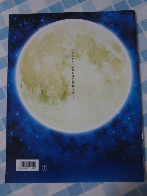 �f��p���t ������l�͍��点���� �V�˂����̗������]�� �t�@�C�i�� ���쎇�s(King & Prince) ���{�� �̎ʐ^2