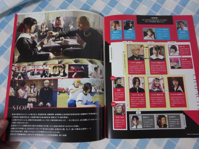 �f��p���t ������l�͍��点���� �V�˂����̗������]�� �t�@�C�i�� ���쎇�s(King & Prince) ���{�� �̎ʐ^3