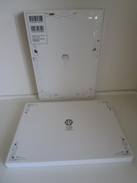 �V�Y�� YU-GI-OH! CARD GAME ART WORKS V�W�����v�u�b�N�X (����) �J�[�h�� �̎ʐ^6