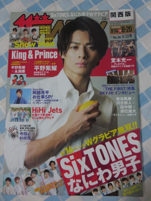 �U�e���r�W���� �֐��� 2021�N8/20�� ���쎇�s �̎ʐ^1