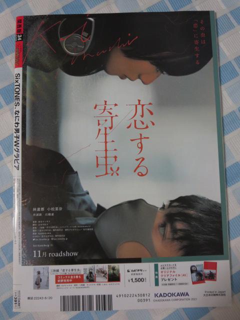 �U�e���r�W���� �֐��� 2021�N8/20�� ���쎇�s �̎ʐ^2