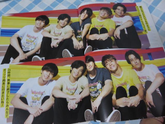 �U�e���r�W���� �֐��� 2021�N8/27�� ���쎇�s King & Prince �̎ʐ^3