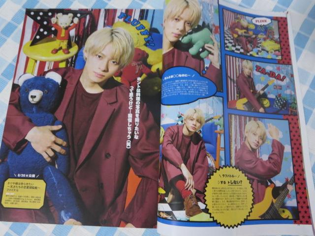 �U�e���r�W���� �֐��� 2021�N8/27�� ���쎇�s King & Prince �̎ʐ^4