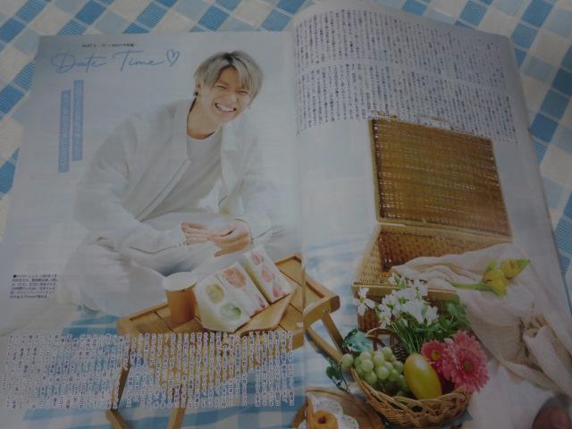 TV LIFE �֐��� 2021�N8/20�� ���쎇�s �̎ʐ^3