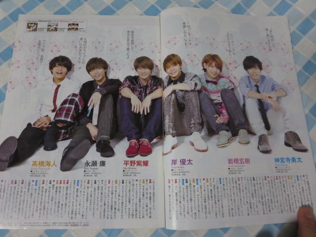 TV LIFE �֐��� 2021�N10/19�� ���쎇�s King & Prince �̎ʐ^3