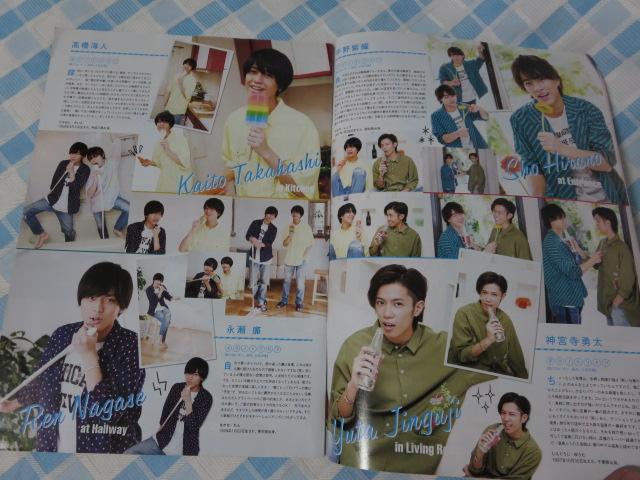 TVnavi �e���r�i�r �֐��� 2018�N7���� ���쎇�s King & Prince �̎ʐ^2