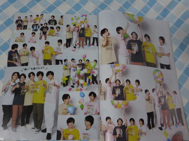 TVnavi �e���r�i�r �֐��� 2021�N9���� ���쎇�s King & Prince �̎ʐ^3