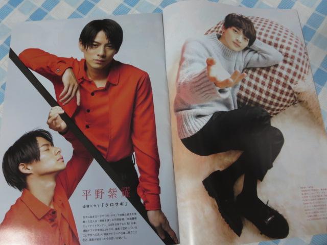 TVnavi �e���r�i�r �֐��� 2022�N11���� �ʐX�T�� ���쎇�s �̎ʐ^3