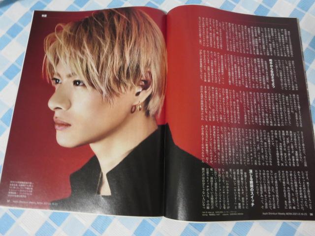 AERA(�A�G��) 2021.8.16-23�� ���쎇�s �̎ʐ^3