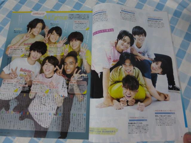 TVLIFE �e���r���C�t �֐��� 2021�N No.17 King & Prince �̎ʐ^3