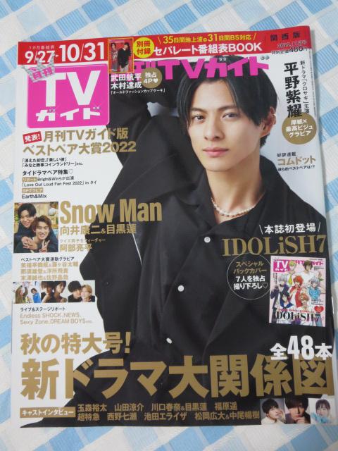 ����TV�K�C�h �֐��� 2022�N11���� ���쎇�s �̎ʐ^1