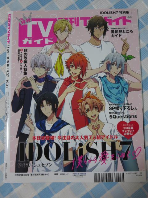 ����TV�K�C�h �֐��� 2022�N11���� ���쎇�s �̎ʐ^2