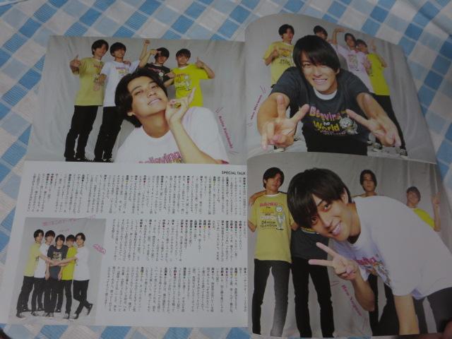 TV�K�C�h �֐��� 2021�N8.27�� ���쎇�s King & Prince �̎ʐ^3