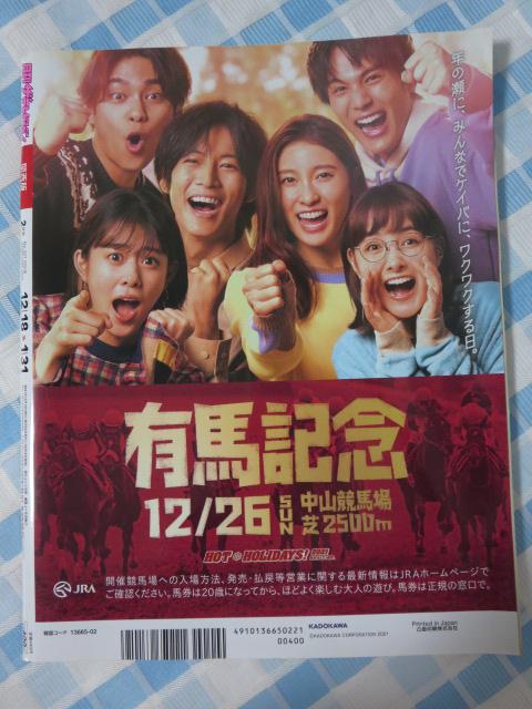 �����U�e���r�W���� �֐��� 2022�N2���� �փW���j�� �̎ʐ^2