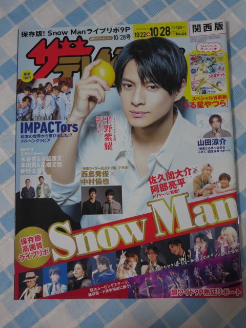 �U�e���r�W���� �֐��� 2022�N 10/28�� ���쎇�s �̎ʐ^1