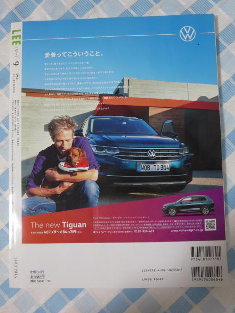 LEE(���[)2021�N9���� ���쎇�s ���ʔ� �̎ʐ^2