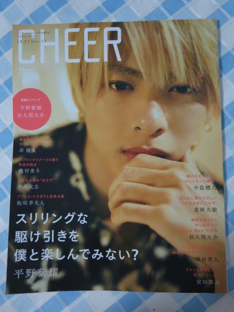 CHEER Vol.11 �s���i�b�v:���쎇�s/���v�ԑ�� �̎ʐ^1