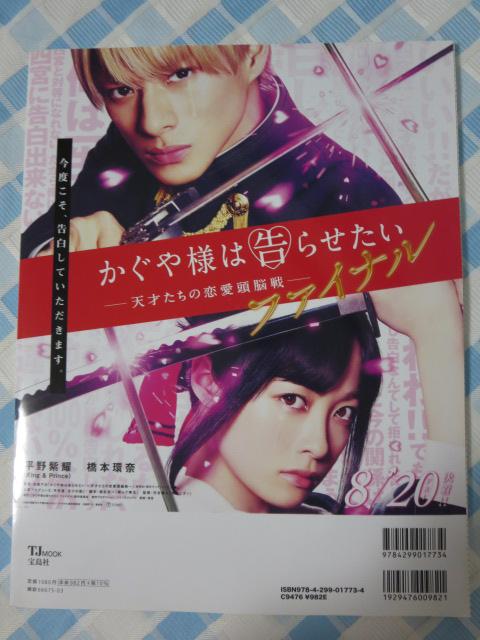 CHEER Vol.11 �s���i�b�v:���쎇�s/���v�ԑ�� �̎ʐ^2