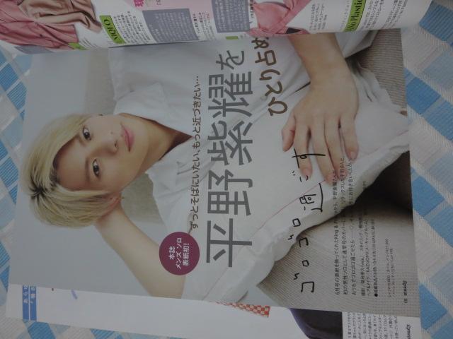 steady.(�X�e�f�B.) 2021�N 9���� ���쎇�s �̎ʐ^3