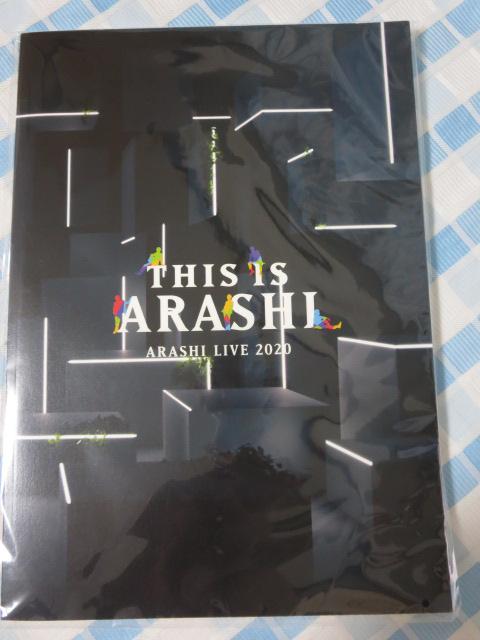 �� ARASHI LIVE 2020 This is ARASHI �p���t���b�g �̎ʐ^1
