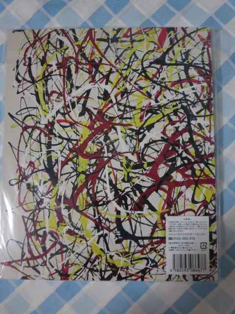 �� ���q �p���t���b�g �}�^ FREESTYLE 2020 SATOSHI OHNO �V�[���t�� �̎ʐ^3