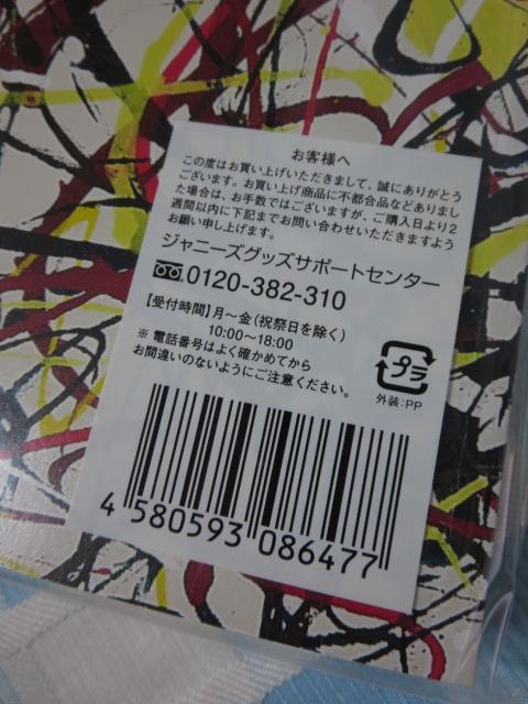 �� ���q �p���t���b�g �}�^ FREESTYLE 2020 SATOSHI OHNO �V�[���t�� �̎ʐ^4