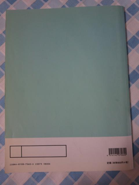 �T�Ɉ�x�̂��񂪂����[�N �㊪ (�y�T�E�����E�\���t�F�[�W���������Ɋw�ׂ�) �Ⓦ�M�]�q �h���~�y���o�Ŏ� �̎ʐ^2