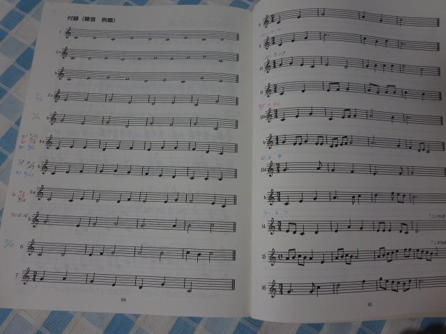 �T�Ɉ�x�̂��񂪂����[�N �㊪ (�y�T�E�����E�\���t�F�[�W���������Ɋw�ׂ�) �Ⓦ�M�]�q �h���~�y���o�Ŏ� �̎ʐ^4