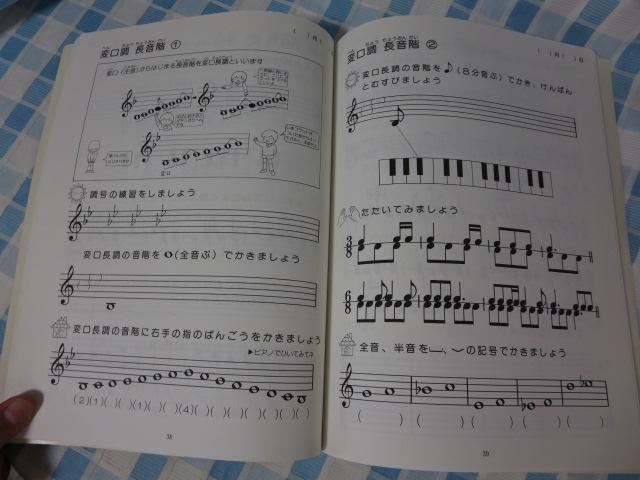 �T�Ɉ�x�̂��񂪂����[�N ���� (�y�T�E�����E�\���t�F�[�W���������Ɋw�ׂ�) �Ⓦ�M�]�q �h���~�y���o�Ŏ� �̎ʐ^4