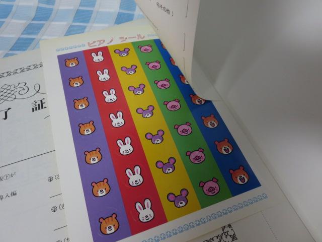 �₳�������񂪂��h���� ���[�N�u�b�N�c���� �� �c�� �M�� �̎ʐ^3