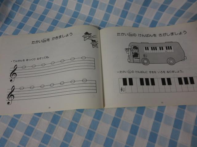 �₳�������񂪂��h���� ���[�N�u�b�N�c���� �� �c�� �M�� �̎ʐ^5