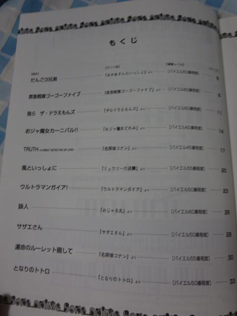 �h���~�t�@������ �A�j���E�\���O �h���~�y���o�Ŏ� �̎ʐ^4