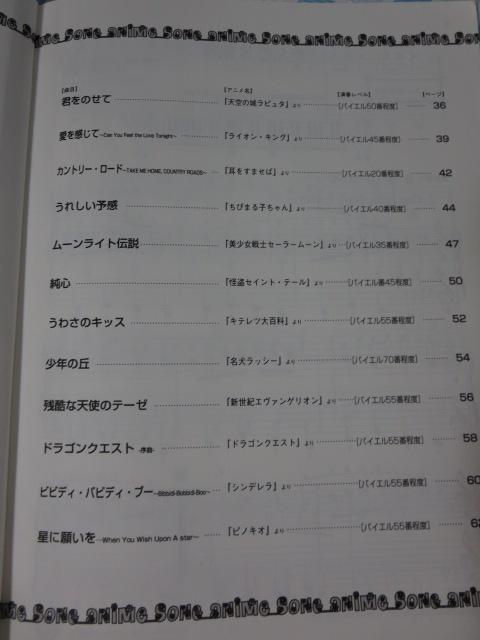 �h���~�t�@������ �A�j���E�\���O �h���~�y���o�Ŏ� �̎ʐ^5