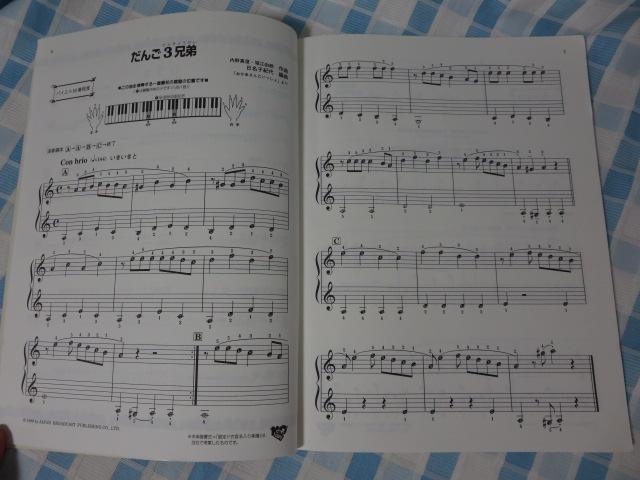 �h���~�t�@������ �A�j���E�\���O �h���~�y���o�Ŏ� �̎ʐ^6