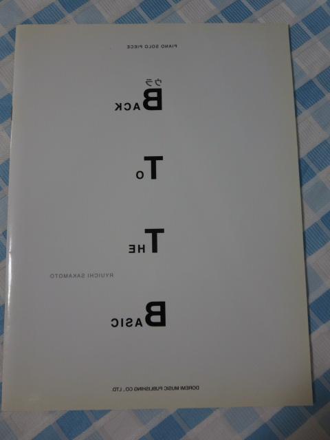 �s�A�m�\���E�s�[�X ��{���� �E��BTTB �̎ʐ^1