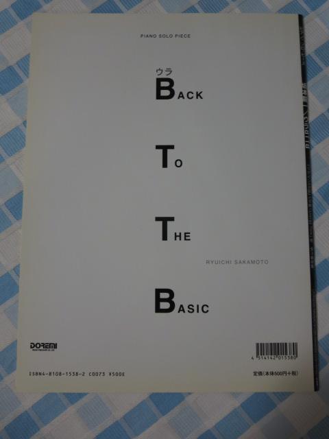 �s�A�m�\���E�s�[�X ��{���� �E��BTTB �̎ʐ^2