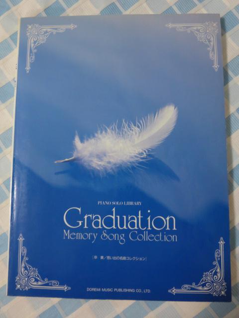 ���� �v���o�̖��ȃR���N�V���� (�s�A�m�E�\���E���C�u�����[) �h���~�y���o�Ŏ� �̎ʐ^1