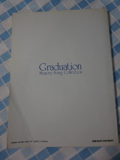 ���� �v���o�̖��ȃR���N�V���� (�s�A�m�E�\���E���C�u�����[) �h���~�y���o�Ŏ� �̎ʐ^2