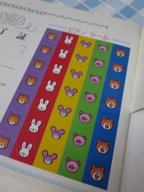 �₳�������񂪂��h���� ���[�N�u�b�N�c���� �� �c�� �M�� �̎ʐ^3