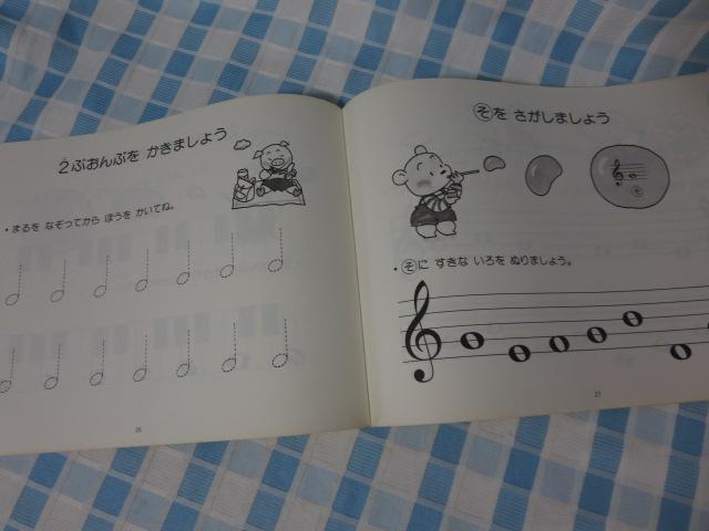 �₳�������񂪂��h���� ���[�N�u�b�N�c���� �� �c�� �M�� �̎ʐ^5