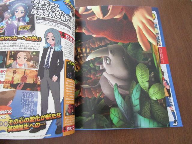 �t�^�|�X�^�[�t�� Nintendo DREAM 2025�N3���� �̎ʐ^4