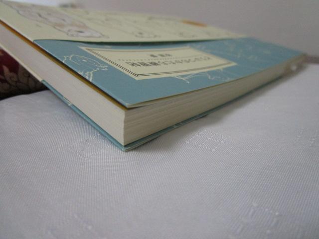 �ǂ��Ԃ̂��������K�� �ѕt�� �̎ʐ^4