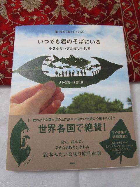 ���ł��N�̂��΂ɂ��� �ѕt�� �̎ʐ^1