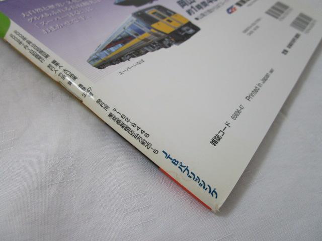 ���ԎR�A '10 �t�^�t�� �̎ʐ^3