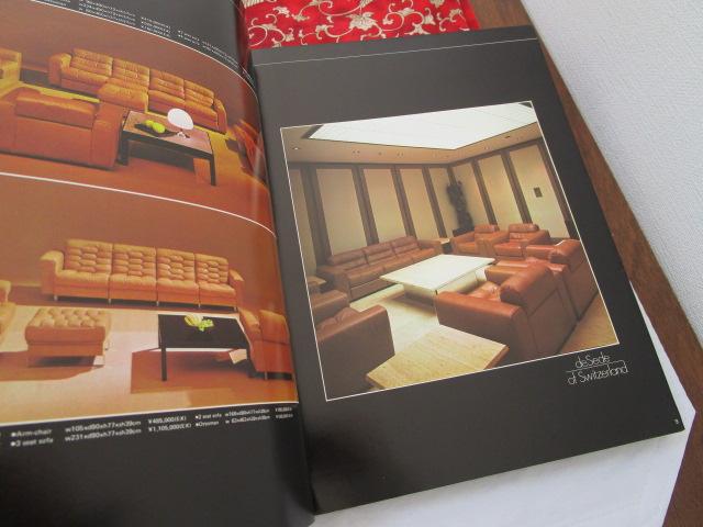 mobilia '79 ���E�̉Ƌ�E�ꗬ�i�K�C�h�u�b�N ���Â��J�^���O �̎ʐ^8