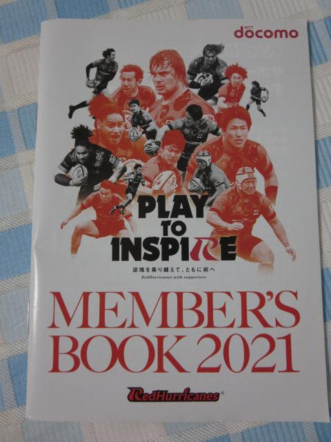 �h�R�� ���b�h�n���P�[���Y �����o�[�Y�u�b�N2021 TJ�E�y���i�� �̎ʐ^1